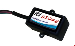ریست کننده یا فلش کننده ECU  ( سه سیم )